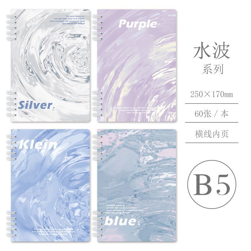 Thickened A5 B5 Coil Water Waves 4 Notebooks Set