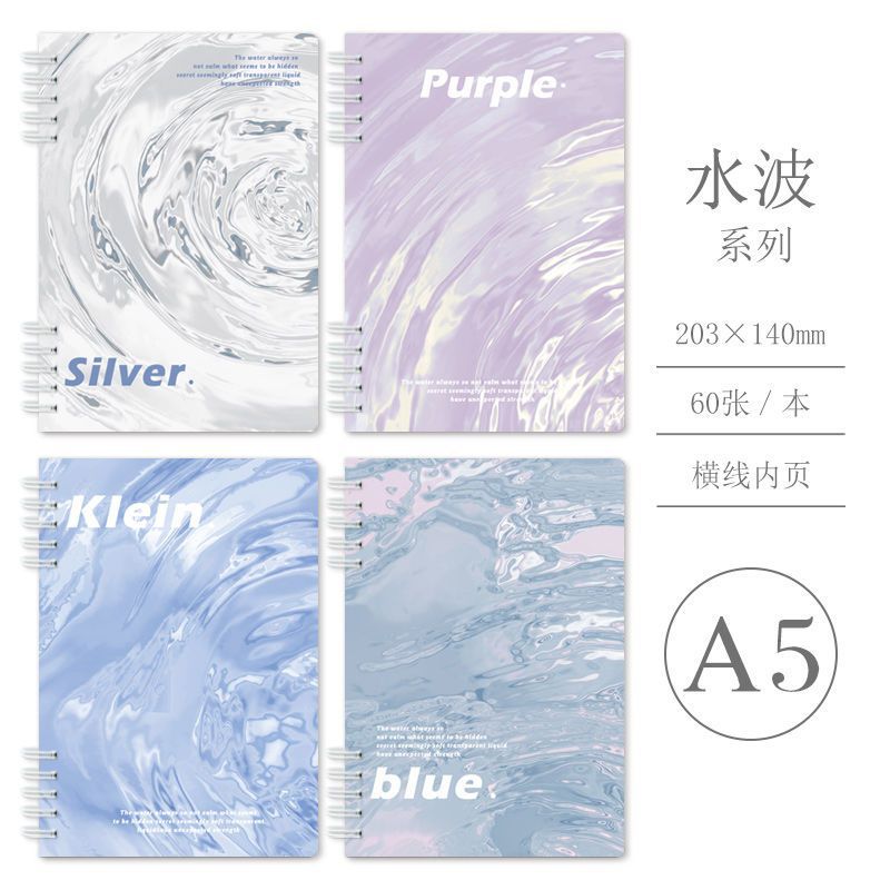 Thickened A5 B5 Coil Water Waves 4 Notebooks Set