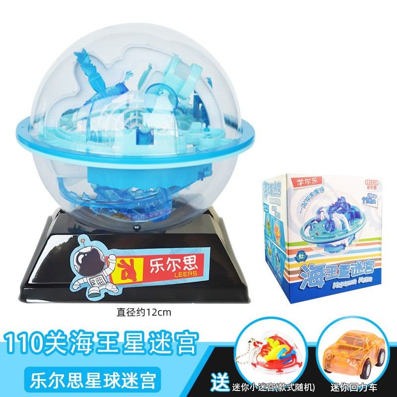 Motorized Motion 3D Gravity Maze Game Brain Teaser Fidget Toy Puzzle Ball for Kids Ages 6 and up