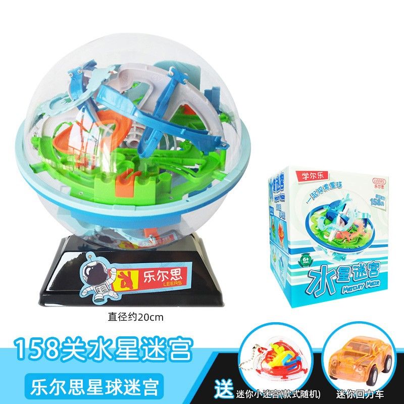 Motorized Motion 3D Gravity Maze Game Brain Teaser Fidget Toy Puzzle Ball for Kids Ages 6 and up