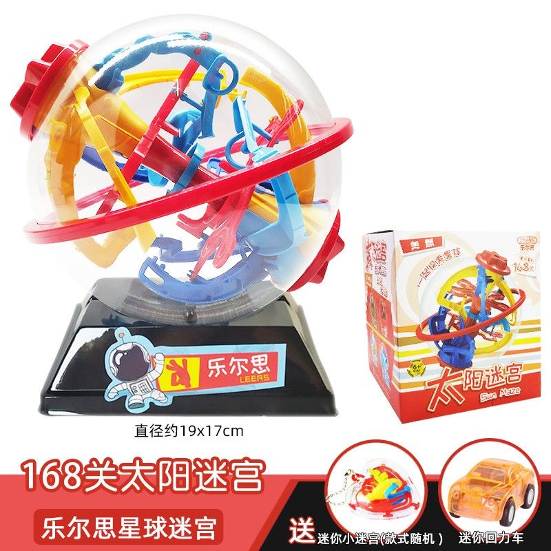 Motorized Motion 3D Gravity Maze Game Brain Teaser Fidget Toy Puzzle Ball for Kids Ages 6 and up