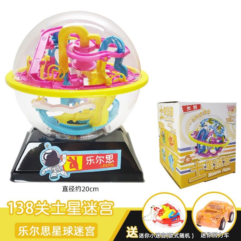 Motorized Motion 3D Gravity Maze Game Brain Teaser Fidget Toy Puzzle Ball for Kids Ages 6 and up