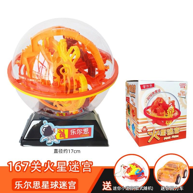 Motorized Motion 3D Gravity Maze Game Brain Teaser Fidget Toy Puzzle Ball for Kids Ages 6 and up