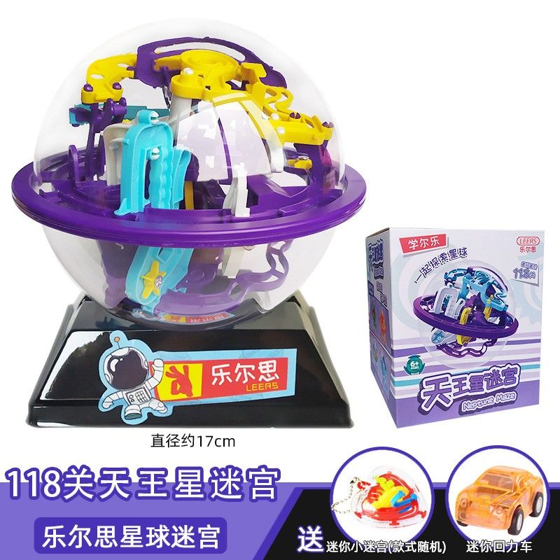 Motorized Motion 3D Gravity Maze Game Brain Teaser Fidget Toy Puzzle Ball for Kids Ages 6 and up