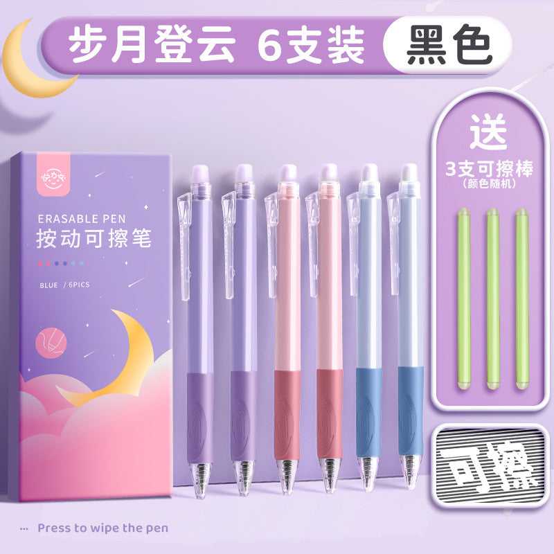 ST Head Movable Erasable Pen for Primary School Students Kids Gift