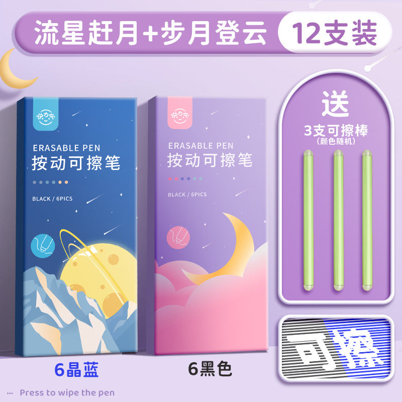 ST Head Movable Erasable Pen for Primary School Students Kids Gift