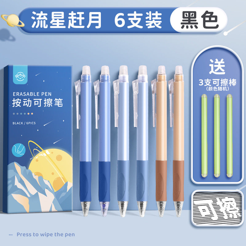 ST Head Movable Erasable Pen for Primary School Students Kids Gift