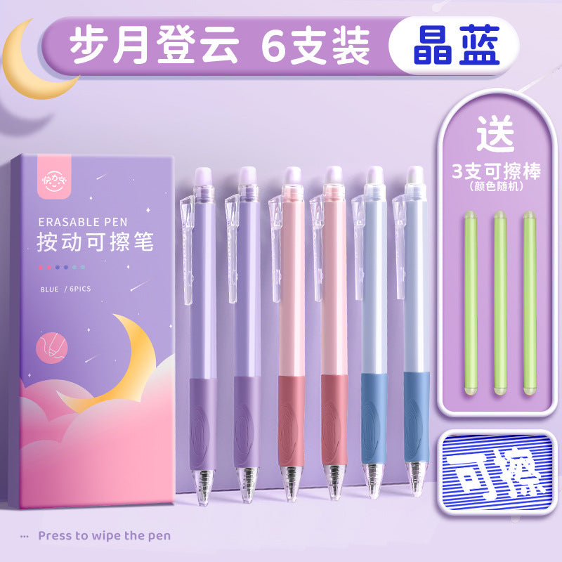 ST Head Movable Erasable Pen for Primary School Students Kids Gift