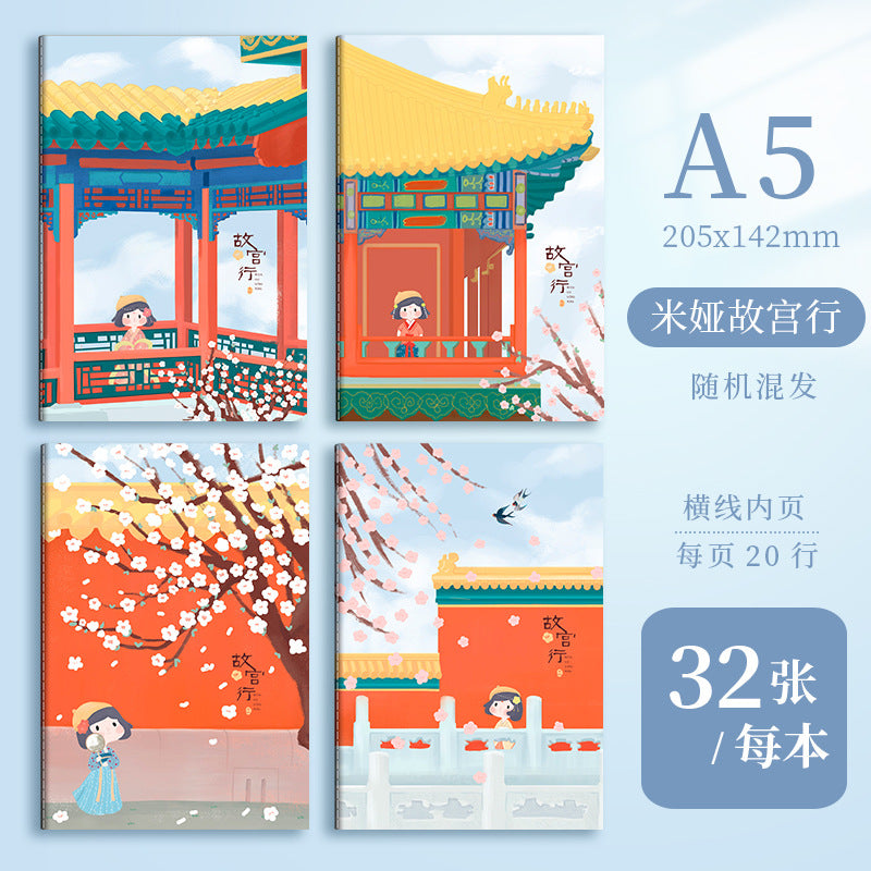 A5 Cartoon Retro Notebook B5 Cute Student Stationery Paper Student Prize Notepad